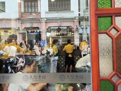 -民信老铺(华盖路店)