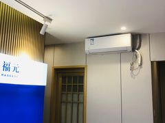 -经福元·推拿·艾灸(广兰路店)