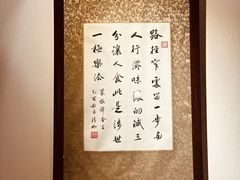 -天厨妙香素食餐厅(清华店)