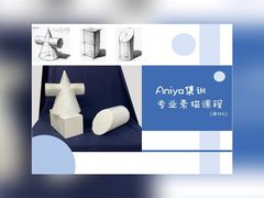 -阿妮亚少儿美术书法(望京店)