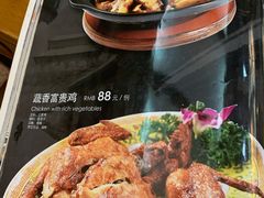 菜单-砂锅居(西四店)