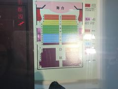 -彪哥二人转大舞台-水产前街店