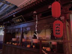 -骑鹅公社(南开大悦城店)