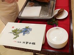 -北京全聚德(西客站店)