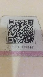 -丽水市妇幼保健院