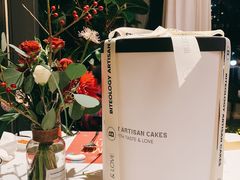 -Biteology Artisan Cakes(红庄·国际文化保税创新园店)