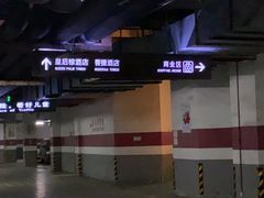 -三亚湾红树林度假世界(木棉酒店)