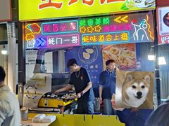-凤城·食都