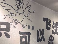 -周记老沈阳焦火鸡架