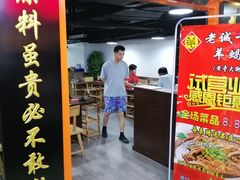 门面-老诚一锅羊蝎子(黄寺大街店)