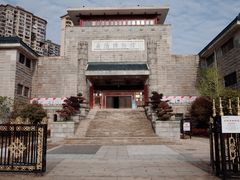 -岳阳市博物馆