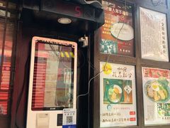 门面-金龙咖喱