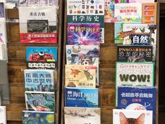 -见山书院