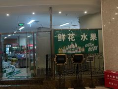 -北京北方佳苑饭店