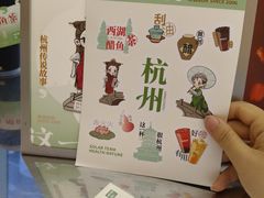 -炖物24章·顺时轻养茶(黄龙店)