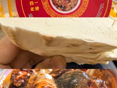 -清真·宏顺祥卤汁凉粉(大皮院店)