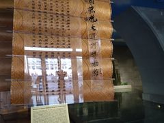 -中国京杭大运河博物馆