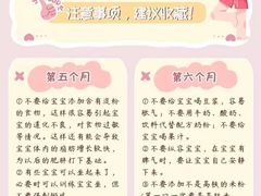 -秋歌护理·月嫂·育儿嫂(浦东医院店)