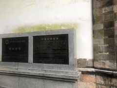 -石屏会馆