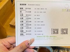 -生机蔬食·24节气料理餐厅(番禺广场店)