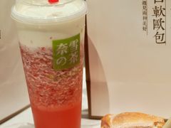 -奈雪的茶(石家庄万象城店)