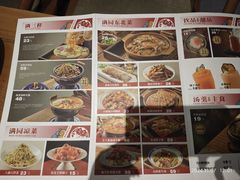 -满园烤鸭·春饼(奥体万达店)