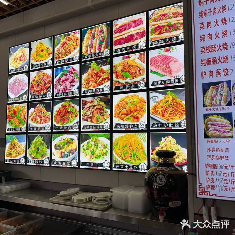 驴肉火烧‼️实惠又好吃的隐藏小馆子