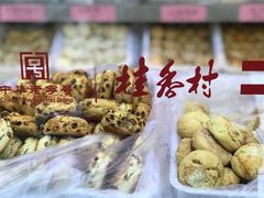葡萄干司康-桂香村(护国寺店)