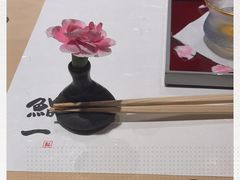 -鮨一日本料理(大中华店)