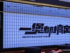 -胖哥俩肉蟹煲(萧山加州阳光店)