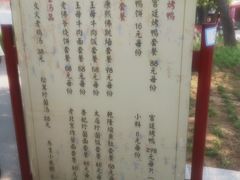 -故宫冰窖餐厅
