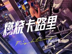 -力美健(中华店)