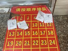 -胜嘉生榨米粉(科园总店)