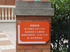 -静安区少年儿童图书馆(康定东路)