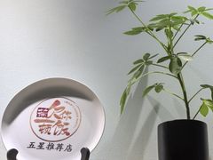 -静一餐厅·湖北菜(前门店)