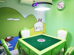 -聚麻主题馆(国富苑店)
