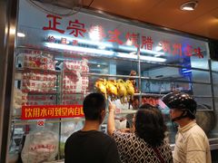 -永祥烧腊餐厅(虹口店)