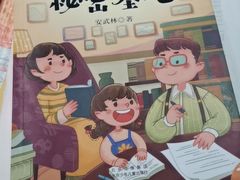 -八婆婆烧仙草(中山路店)