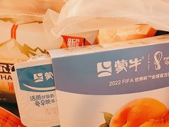 -物美超市(通州果园店)