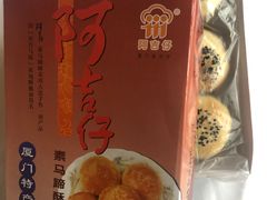 -阿吉仔(大元路店)