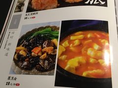 -小和庆·知味(首铸万科店)