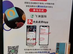 -飞洲国际广场