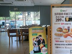 -德克士(什邡永辉超市店)