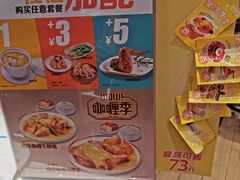 -大家乐(广州中华广场店)