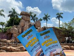 -美的鹭湖探索王国