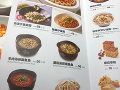 菜单-西贝莜面村