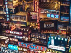 -黄兴南路步行商业街