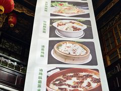 -蔼若春.传承云南菜(金碧公园店)