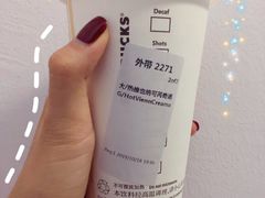 -星巴克臻选(莘庄仲盛店)