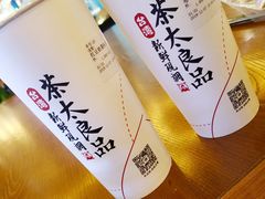 -茶太良品·北京特色茶饮(西站食宝街店)